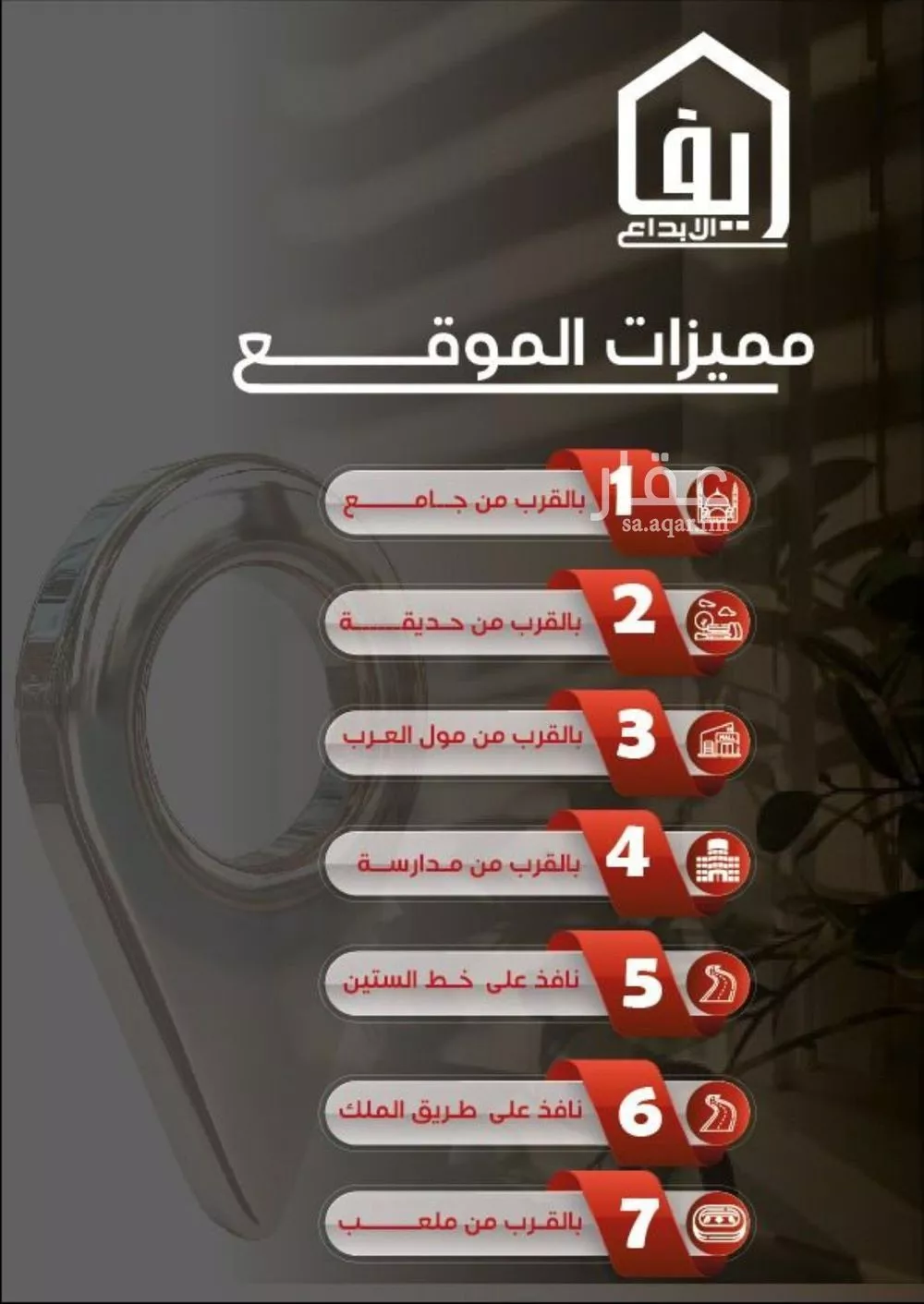 شقة 5 غرف في النزهة 3