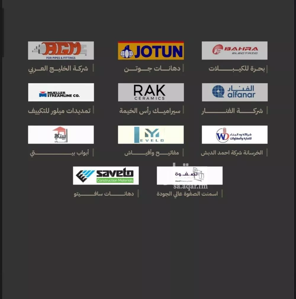 شقة 3 غرف في السلامة 5