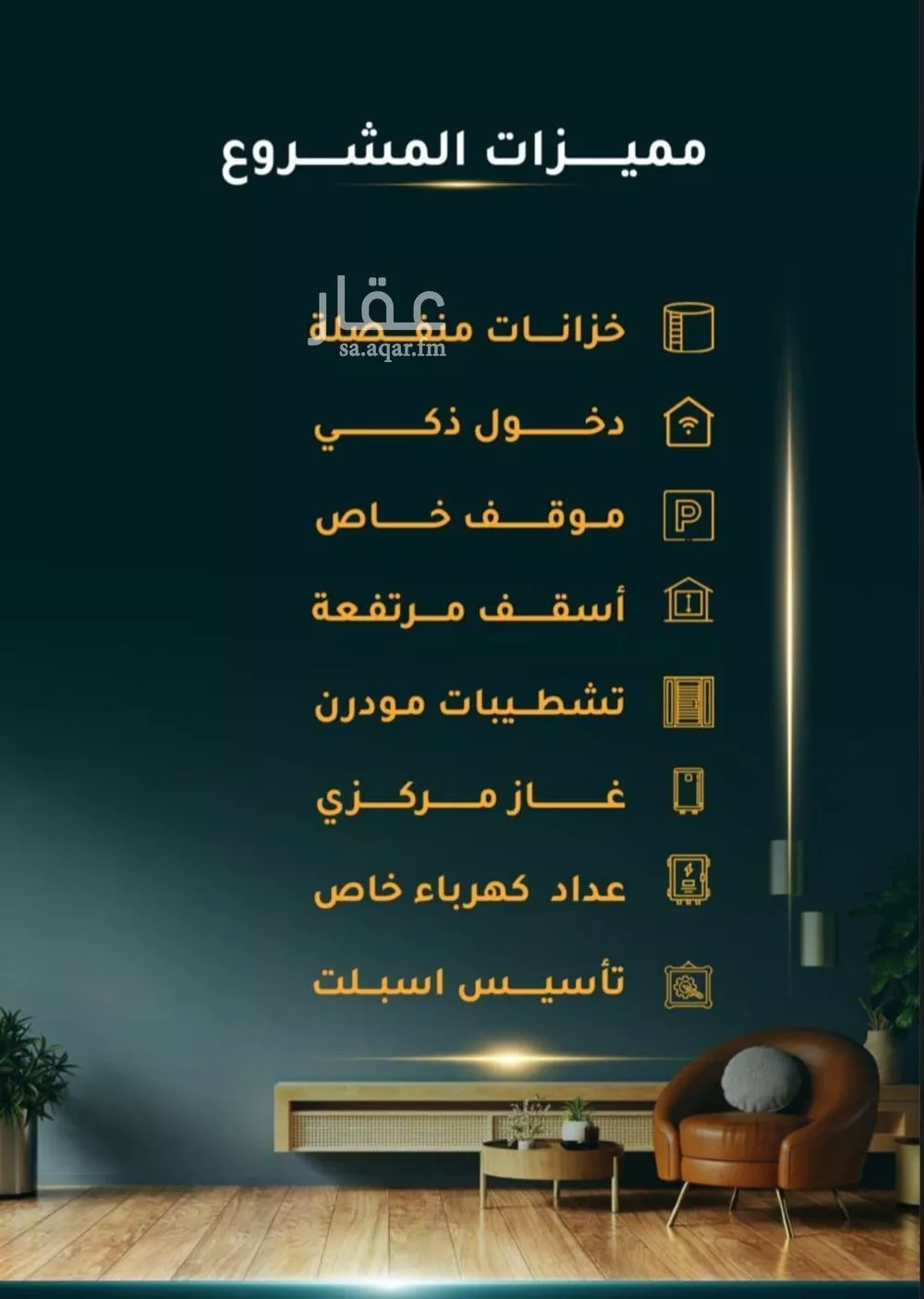 شقة 2 غرف في الثغر 2