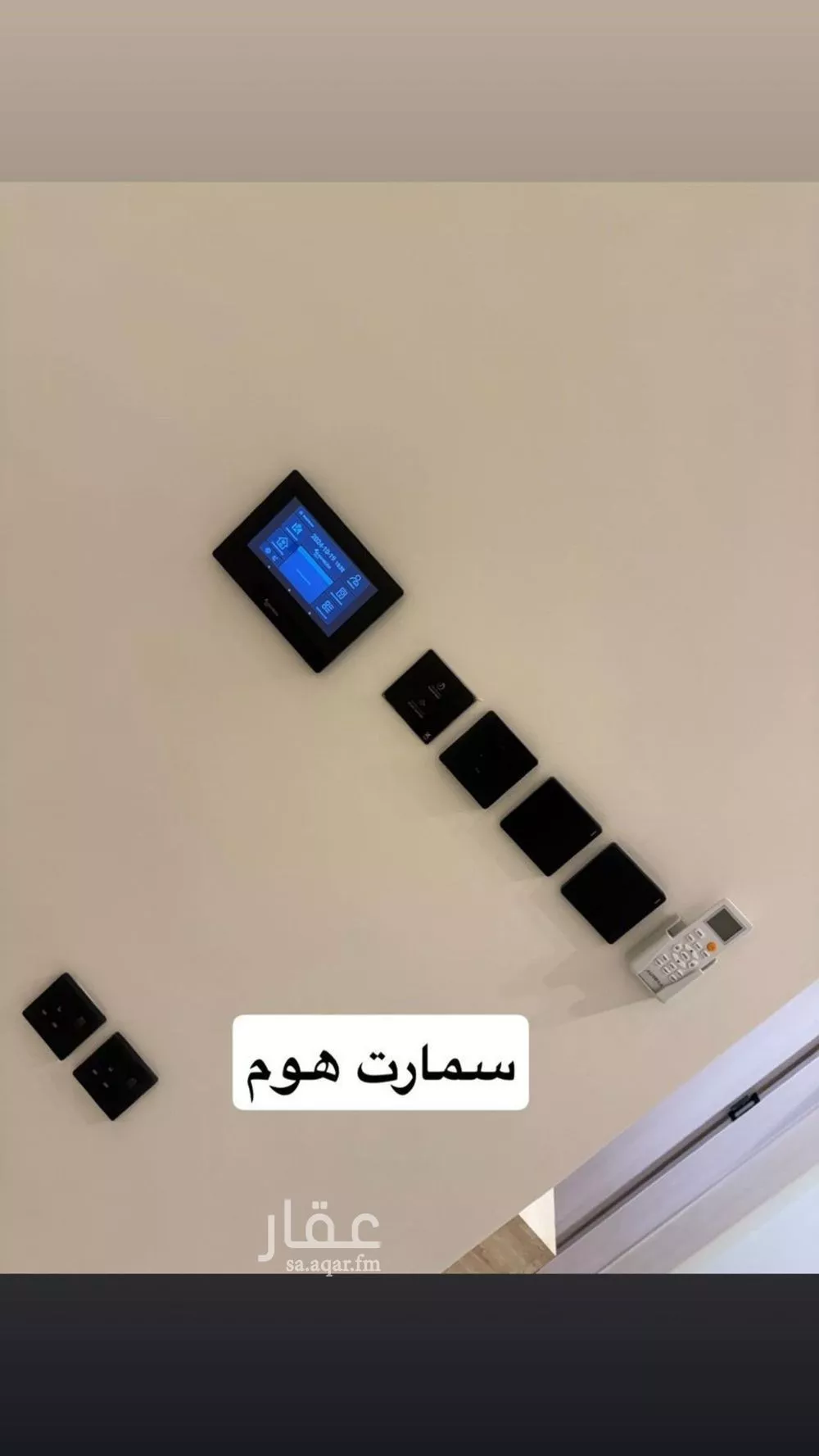 شقة 3 غرف في العارض 5