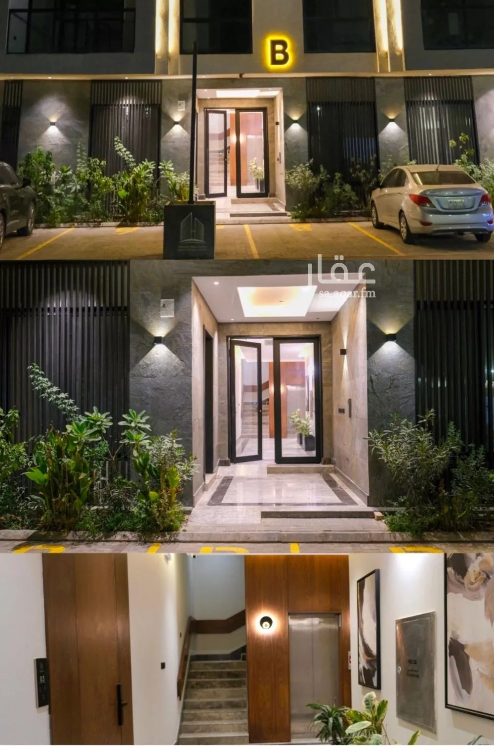 شقة 3 غرف في العارض 2