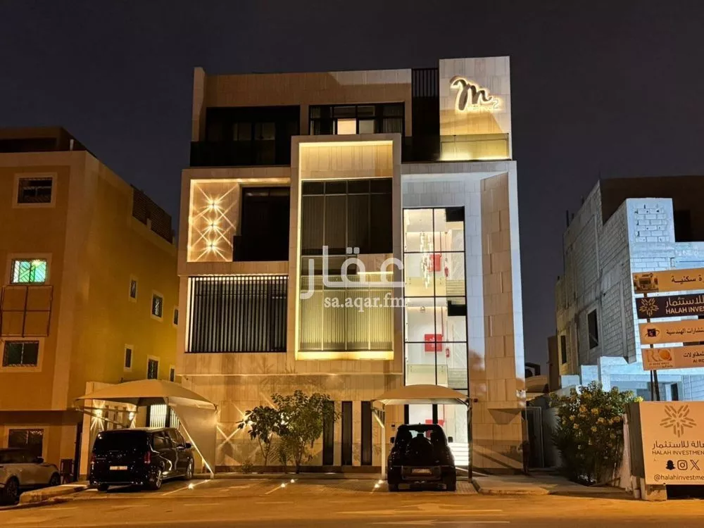 4 bedroom floor in Al Malqa 1