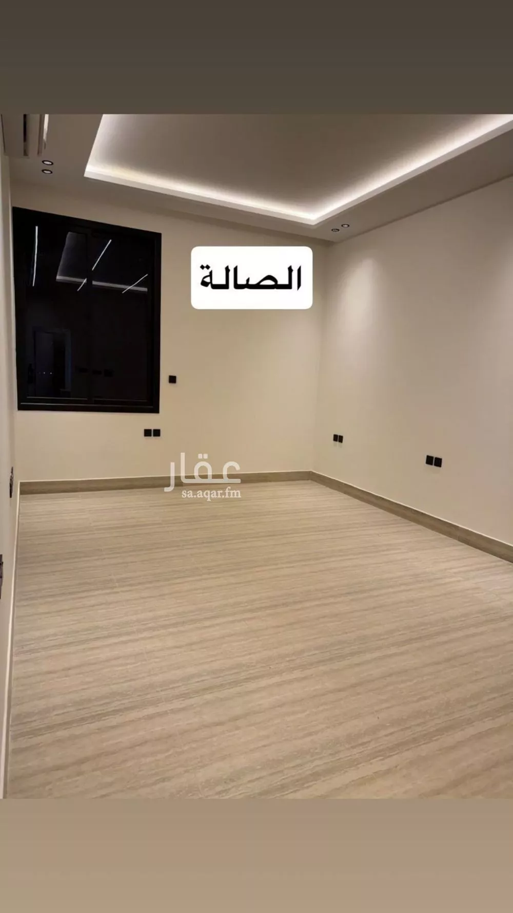 شقة 3 غرف في العارض 4