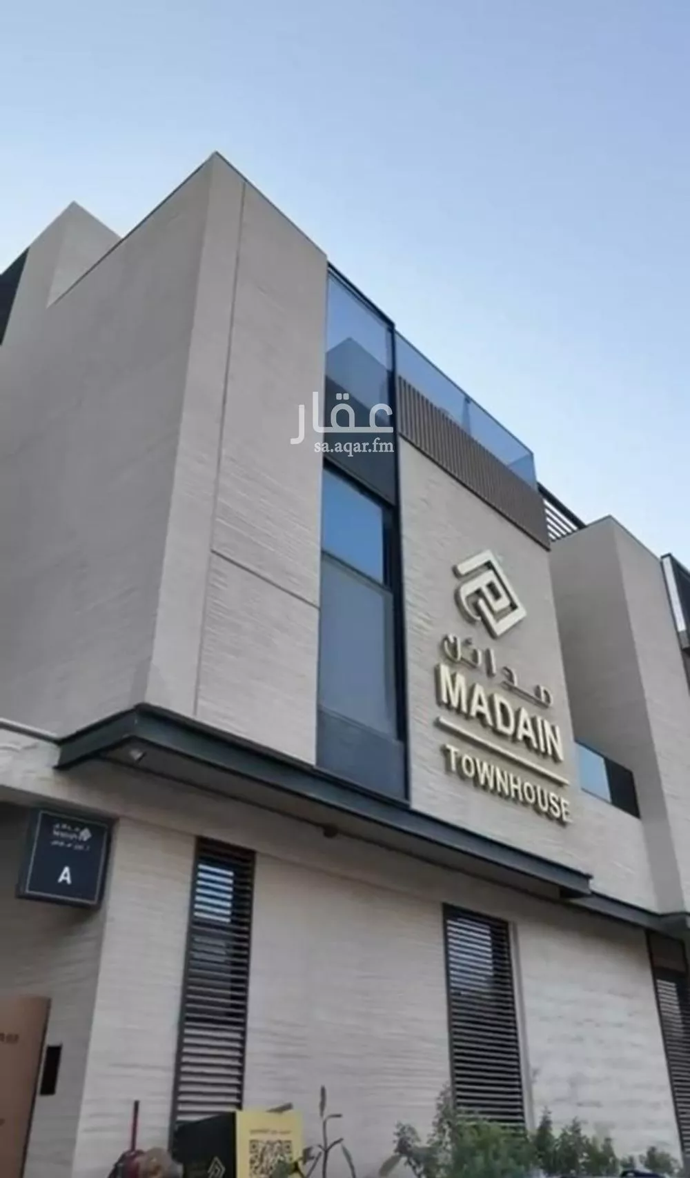 6 bedroom villa in Al Aridh 1