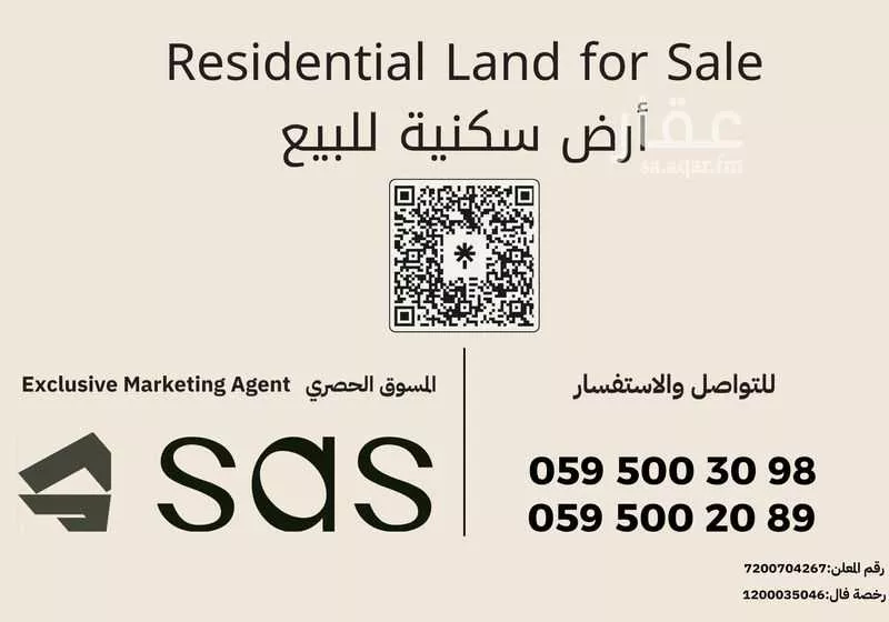 أرض 1021 م² في القيروان 2