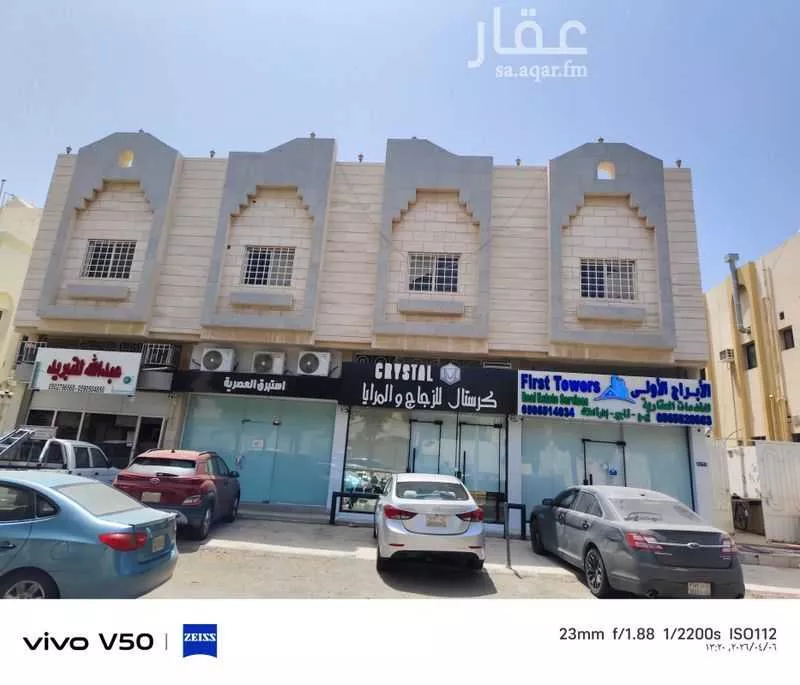 625 sqm building in Al Nahda 2