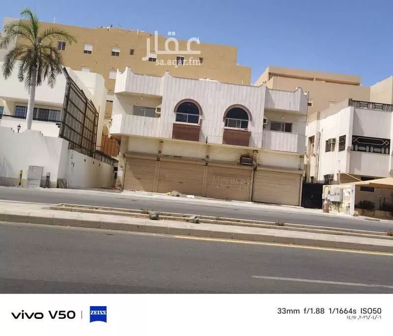 عمارة 580 م² في الزهراء 1