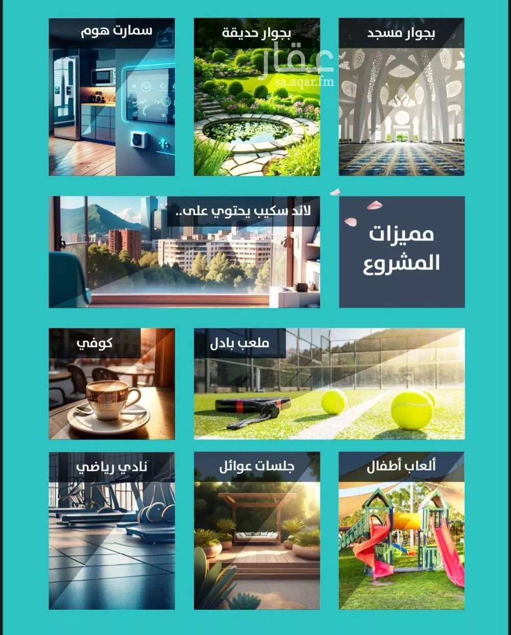 4 bedroom apartment in Al Fayha, Jeddah 5