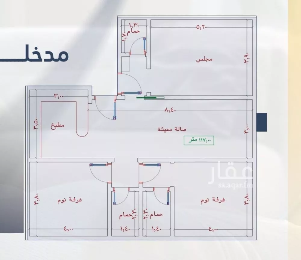 شقة 3 غرف في الواحة