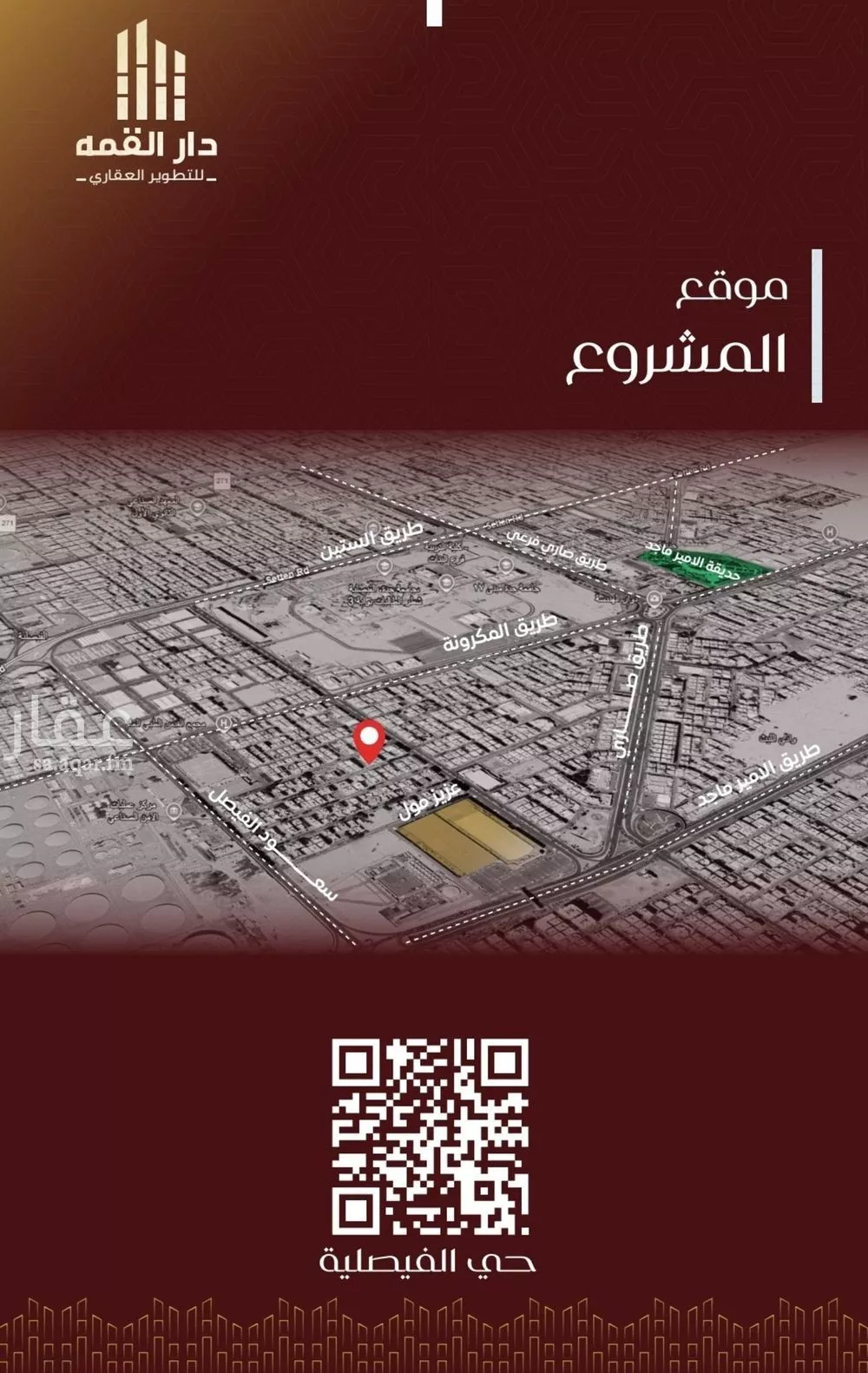 شقة 3 غرف في الفيصلية