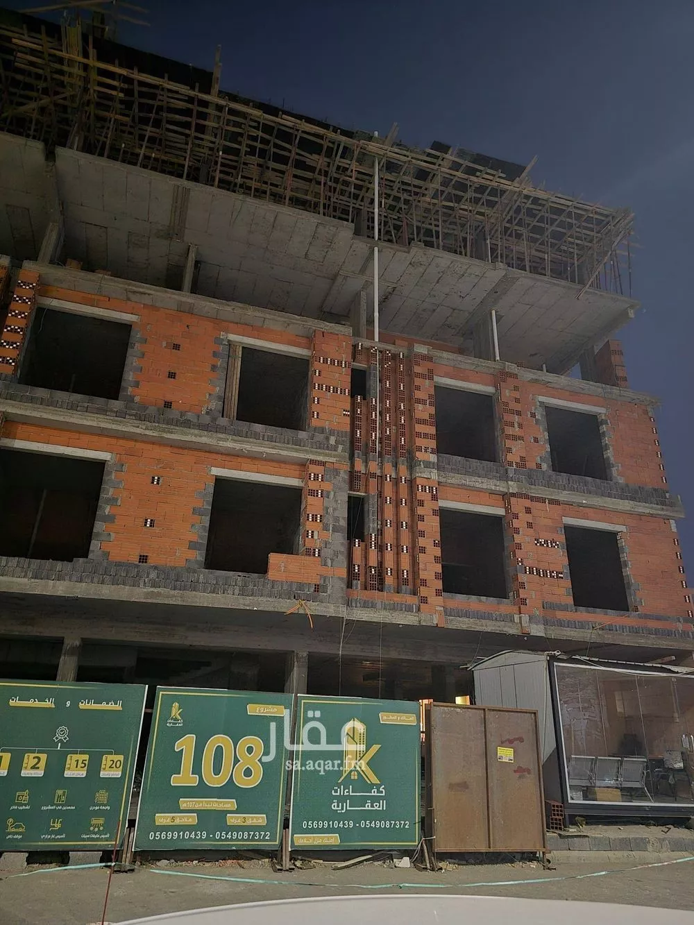 شقة 2 غرف في الروضة 4