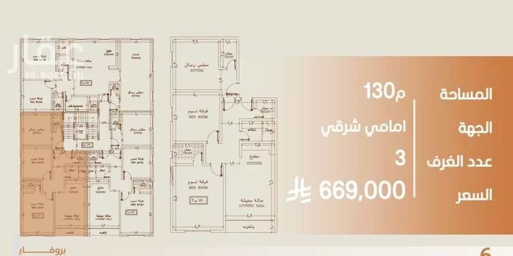 3 bedroom apartment in Al Nahda 5
