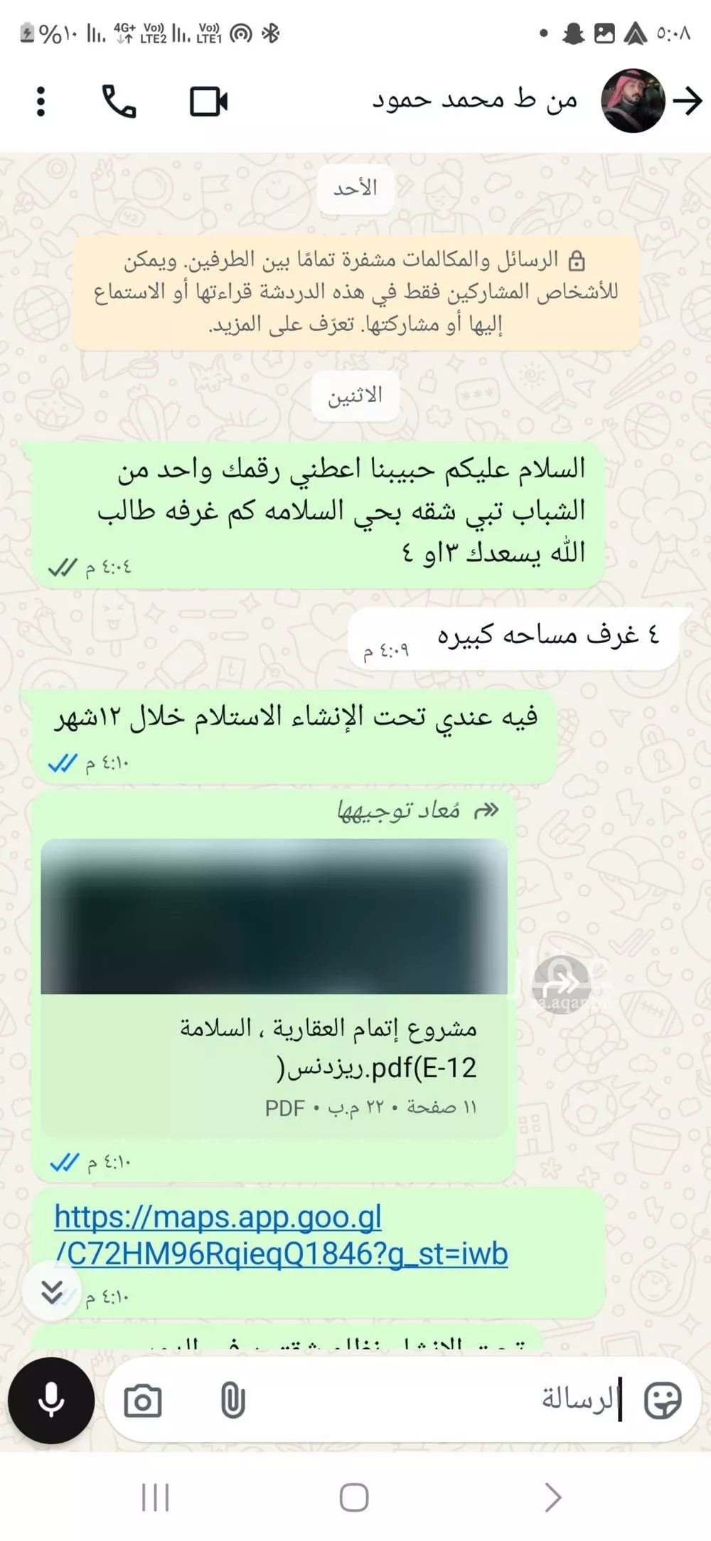 شقة 3 غرف في الفيحاء 4