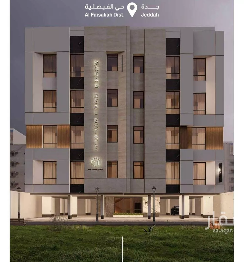 شقة 3 غرف في الفيصلية 2