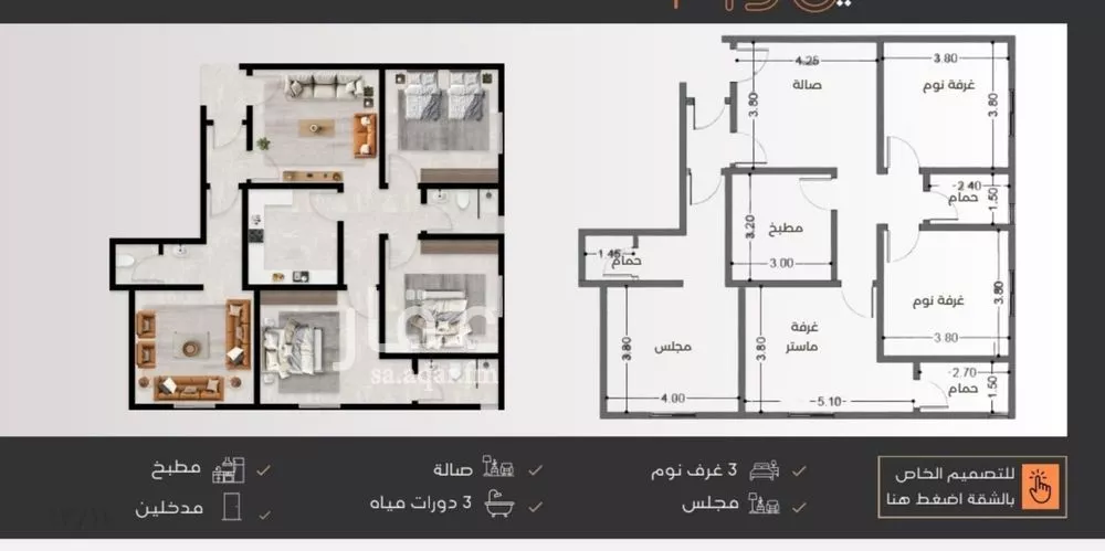 شقة 4 غرف في النزهة 1