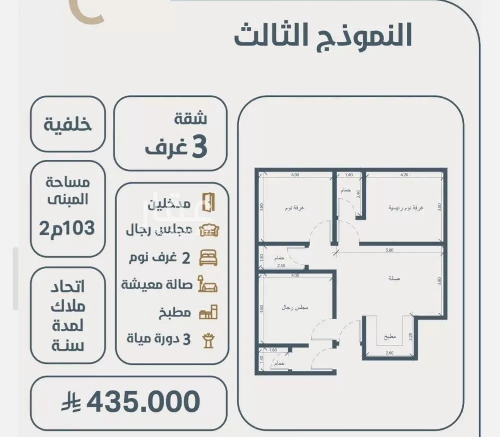 شقة 2 غرف في النعيم 2