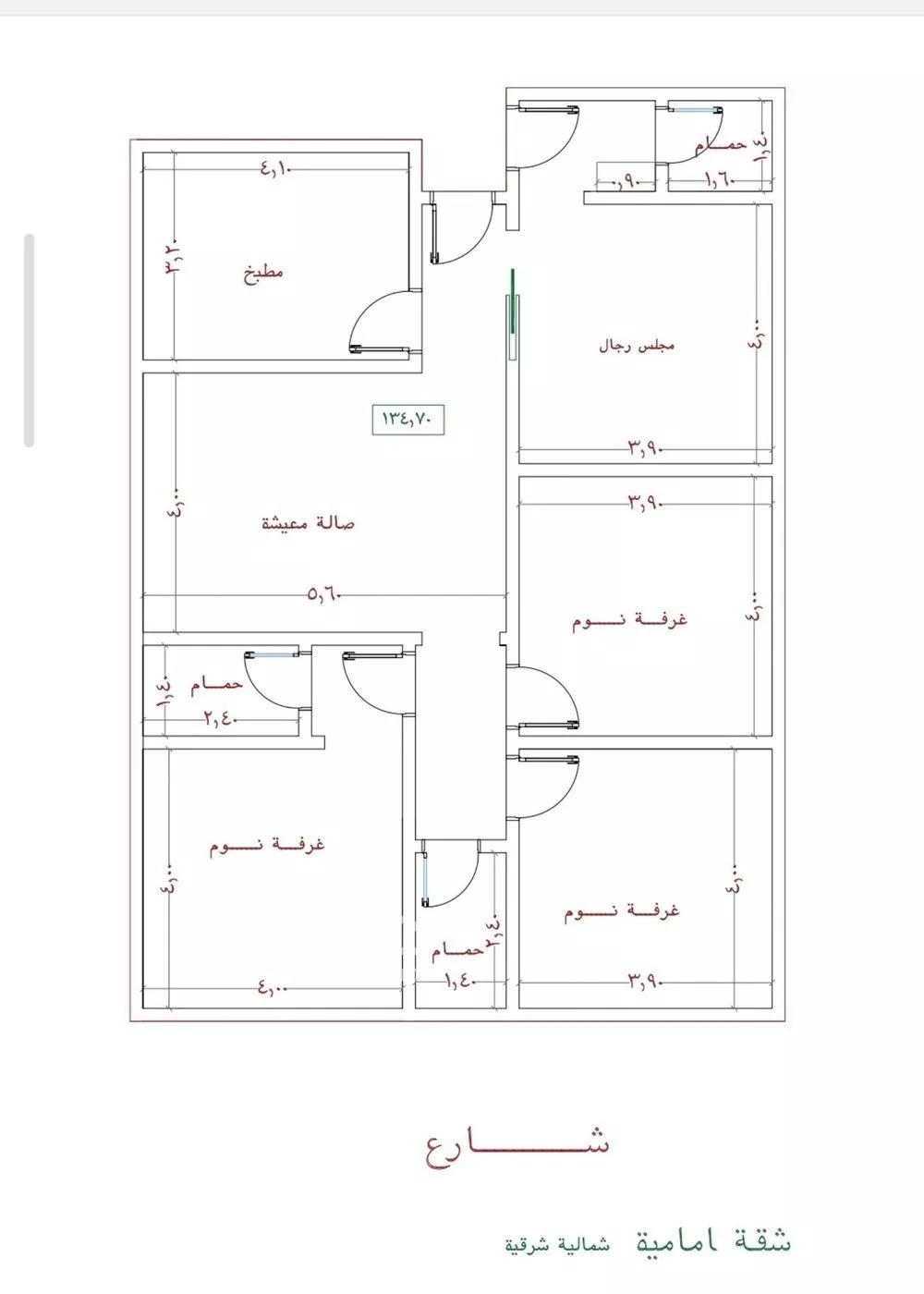 شقة 4 غرف في الفيصلية 2