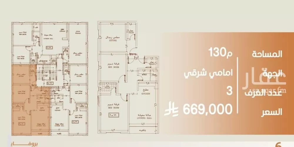 شقة 4 غرف في النهضة 3