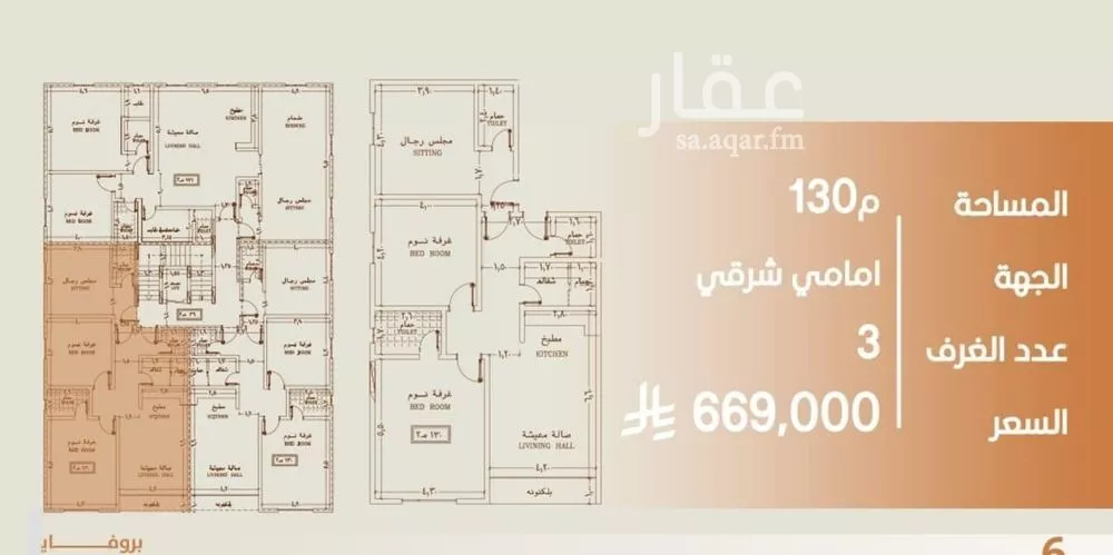 شقة 3 غرف في النهضة 4