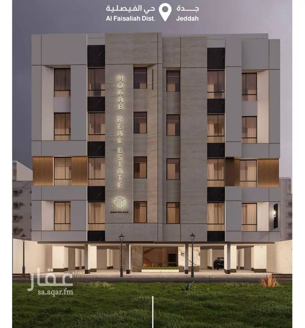 دور 3 غرف في الفيصلية 1