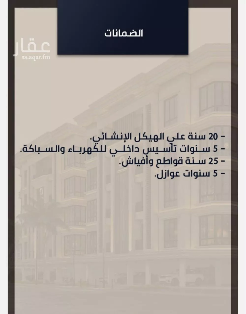 شقة 2 غرف في الصوارى 3