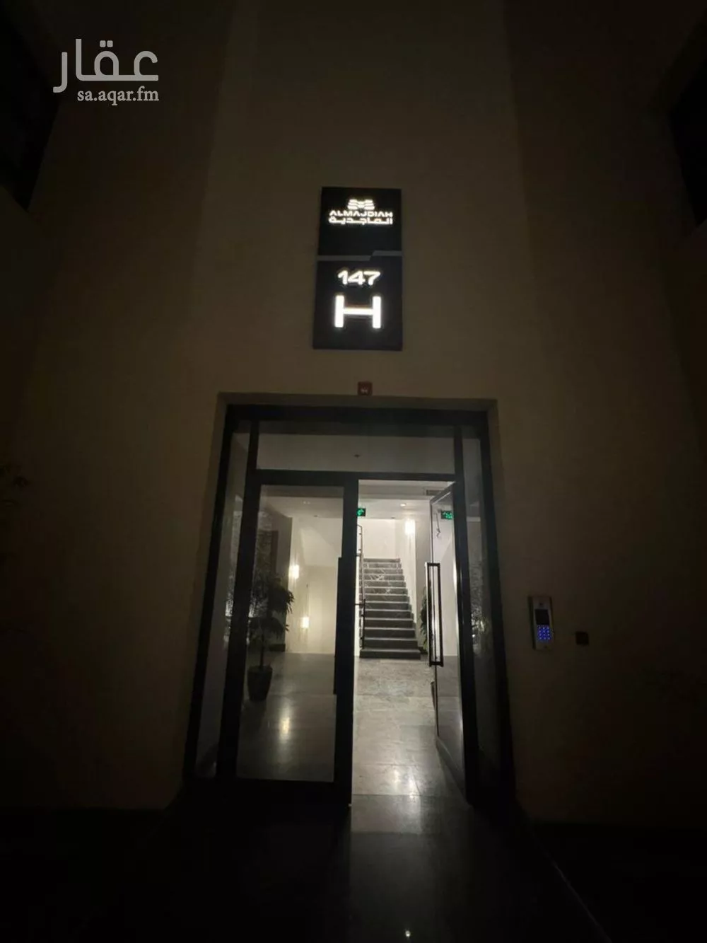 3 bedroom apartment in Al Narjis 2