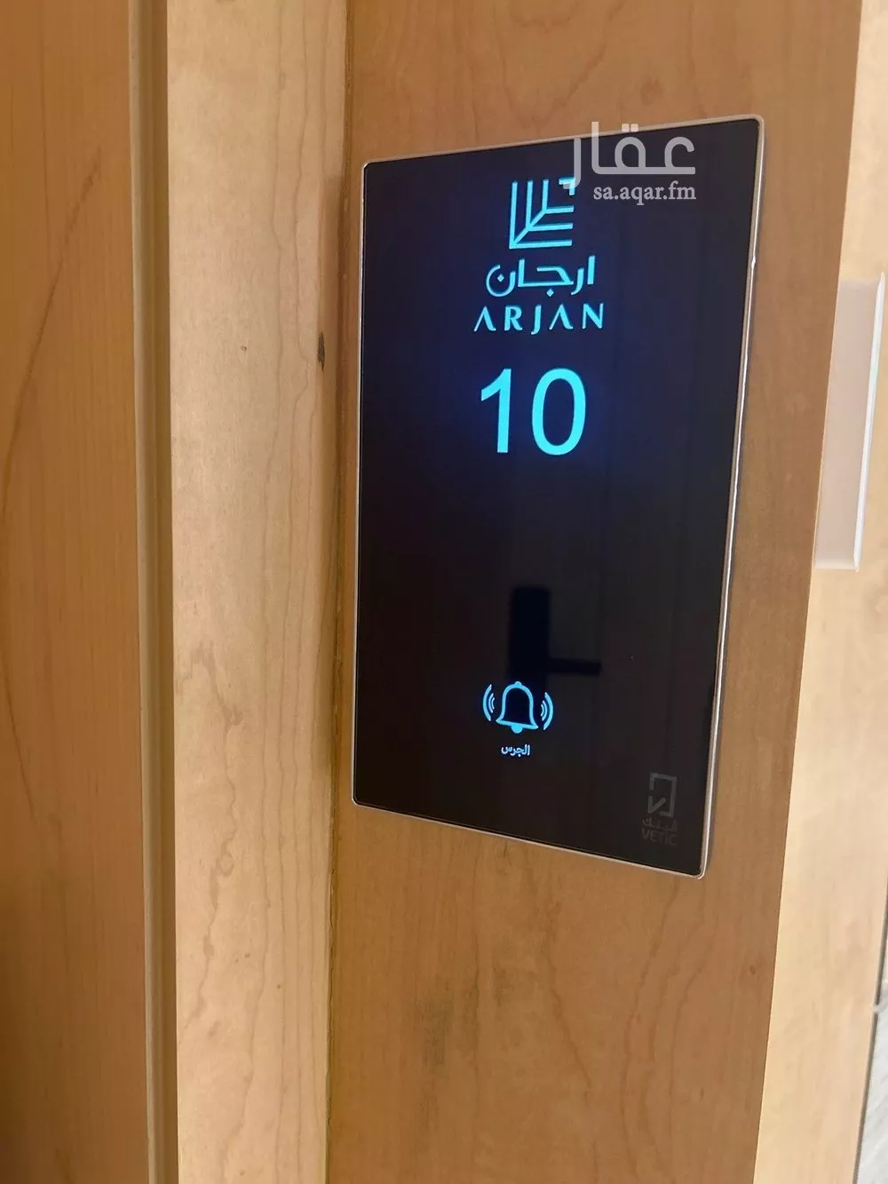 3 bedroom apartment in Al Narjis 1