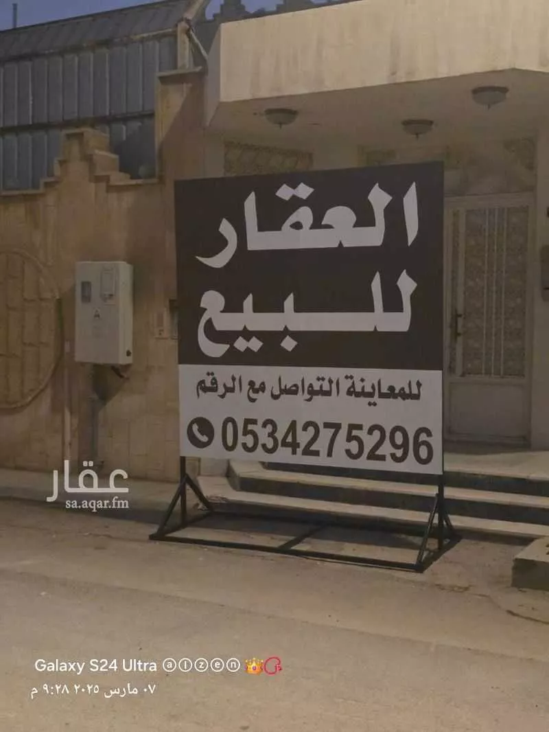 فيلا 7 غرف في جرير 3