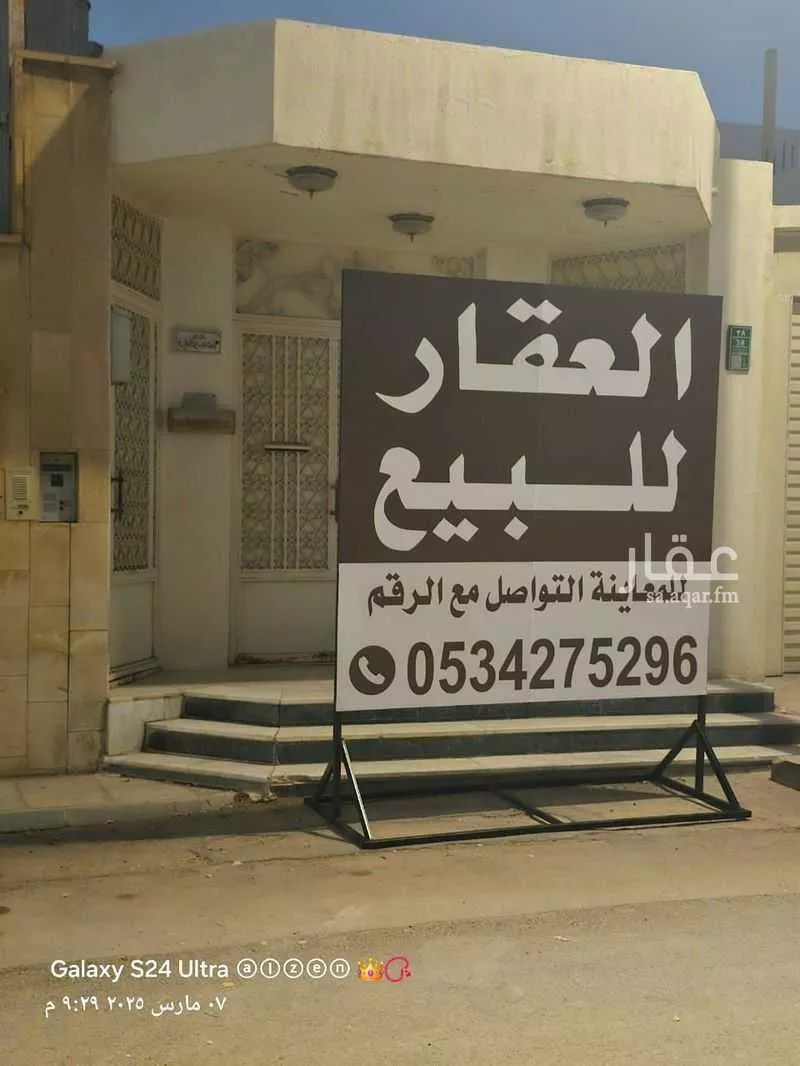 فيلا 7 غرف في جرير 2