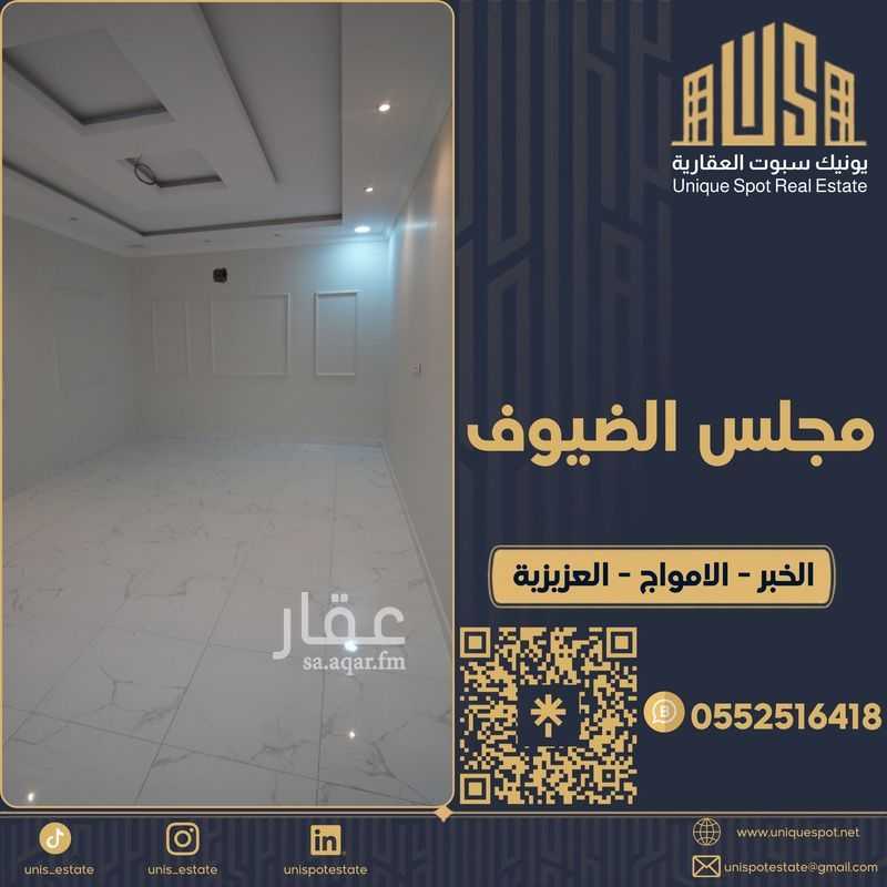 6 bedroom villa in Al Amwaj, Eastern Province 6