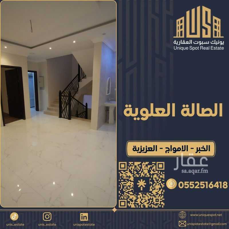 6 bedroom villa in Al Amwaj, Eastern Province 14