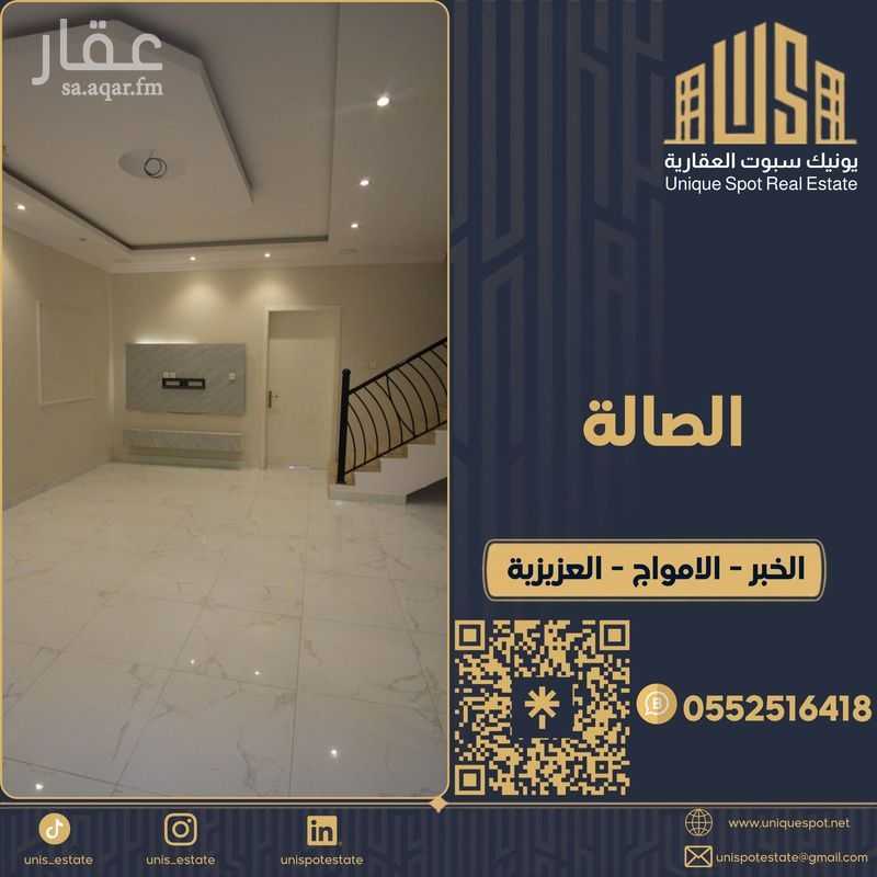 6 bedroom villa in Al Amwaj, Eastern Province 16