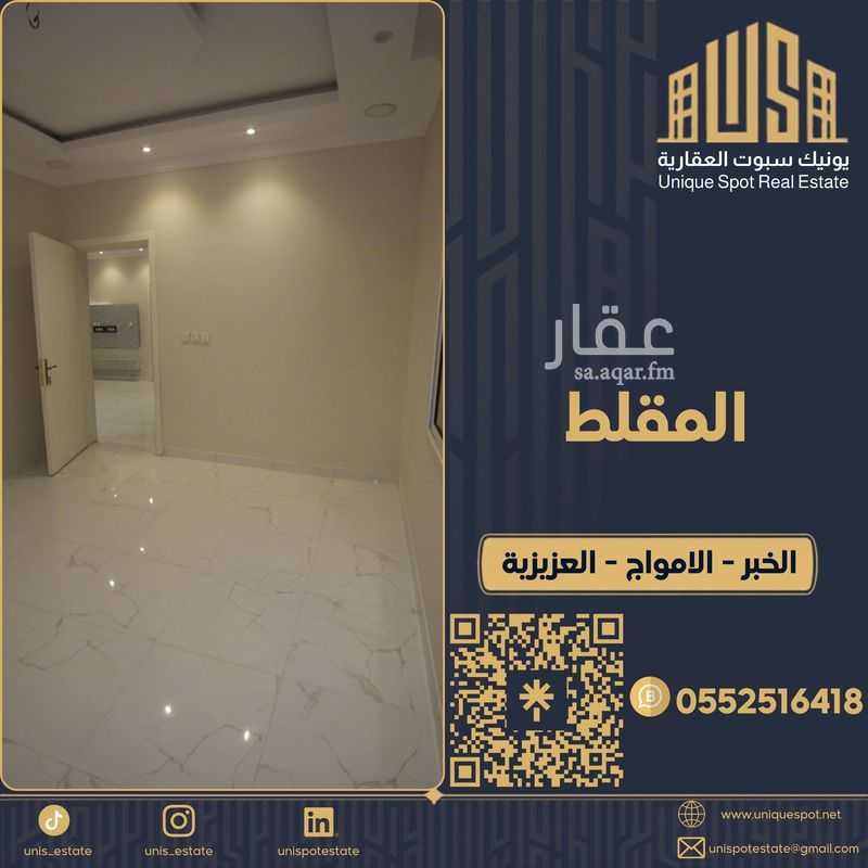 6 bedroom villa in Al Amwaj, Eastern Province 11