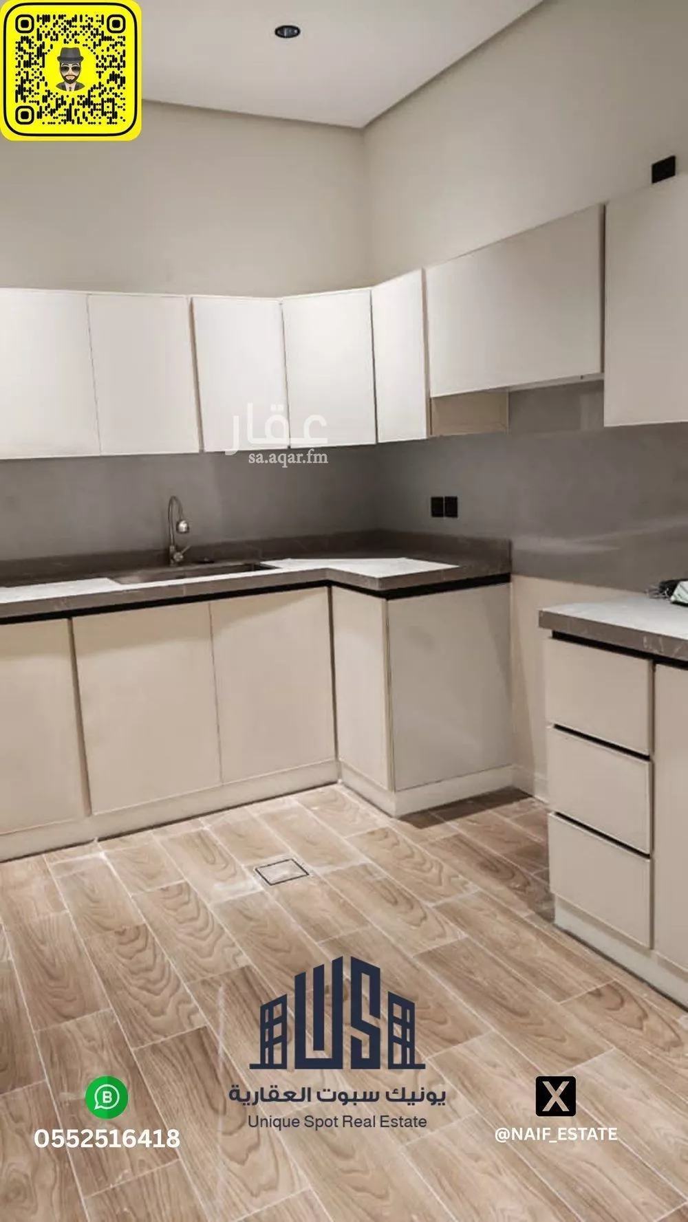 شقة 4 غرف في الحمرا 2