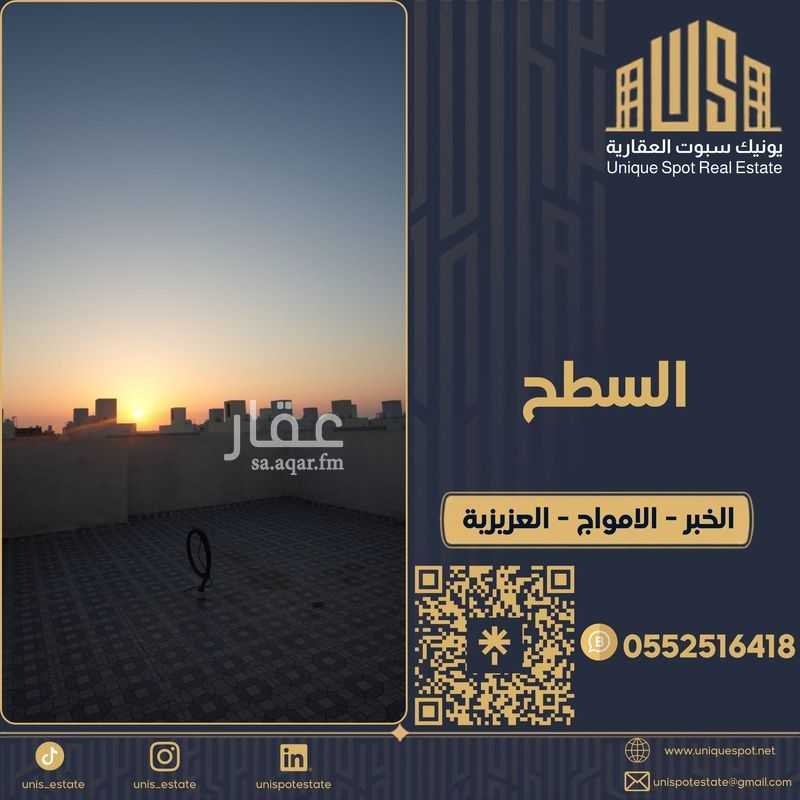 6 bedroom villa in Al Amwaj, Eastern Province 22