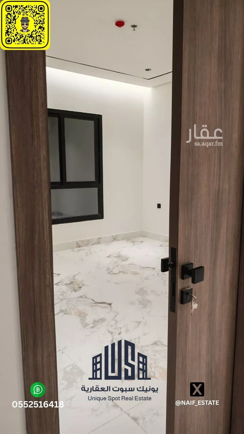 شقة 4 غرف في الحمرا 3