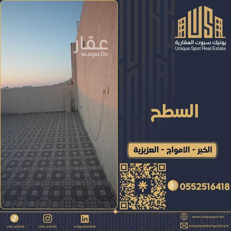 6 bedroom villa in Al Amwaj, Eastern Province 18
