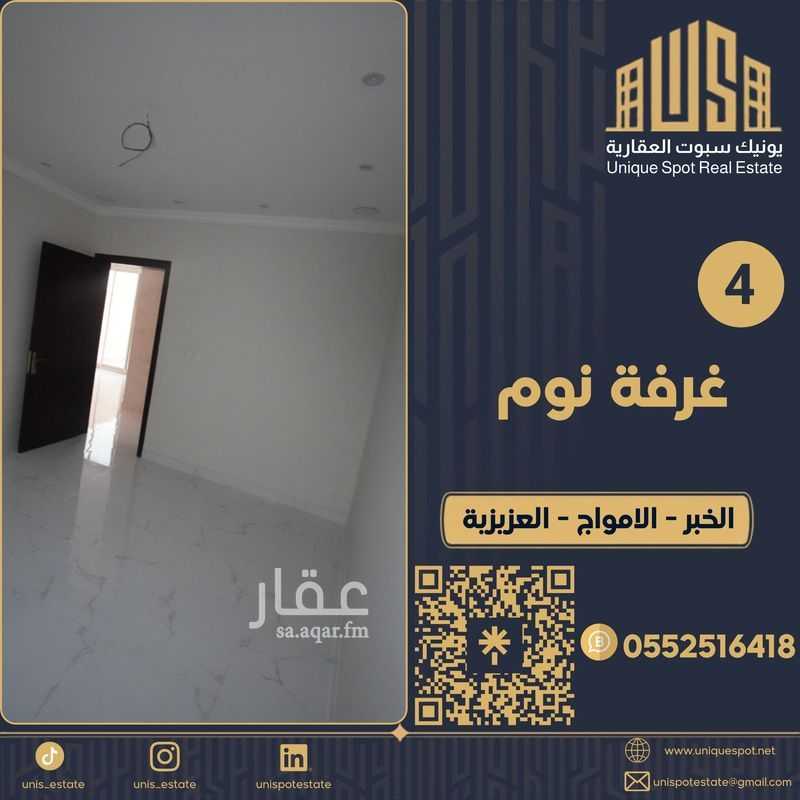 6 bedroom villa in Al Amwaj, Eastern Province 19