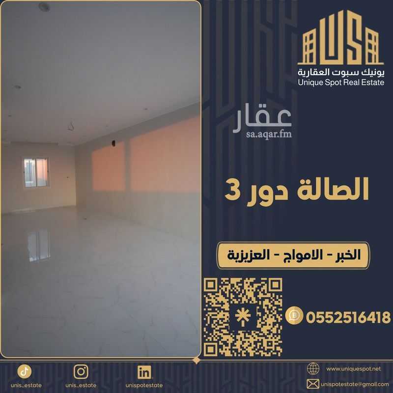 6 bedroom villa in Al Amwaj, Eastern Province 21