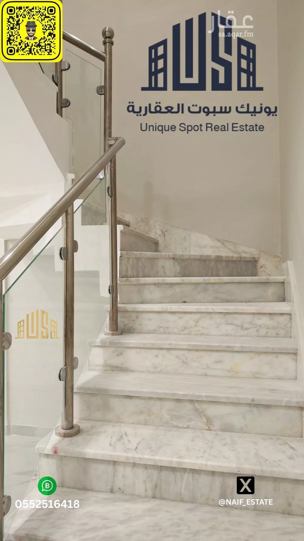 شقة 5 غرف في الحمرا 2