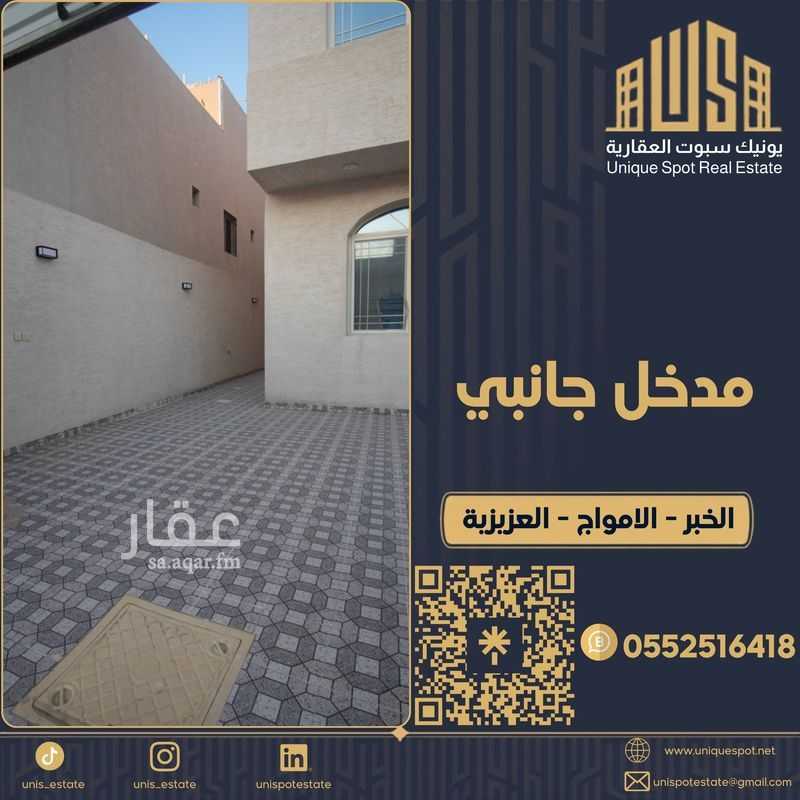 6 bedroom villa in Al Amwaj, Eastern Province 9