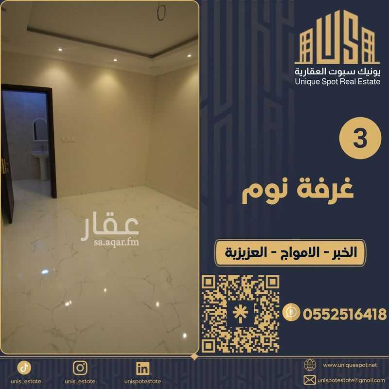 6 bedroom villa in Al Amwaj, Eastern Province 15