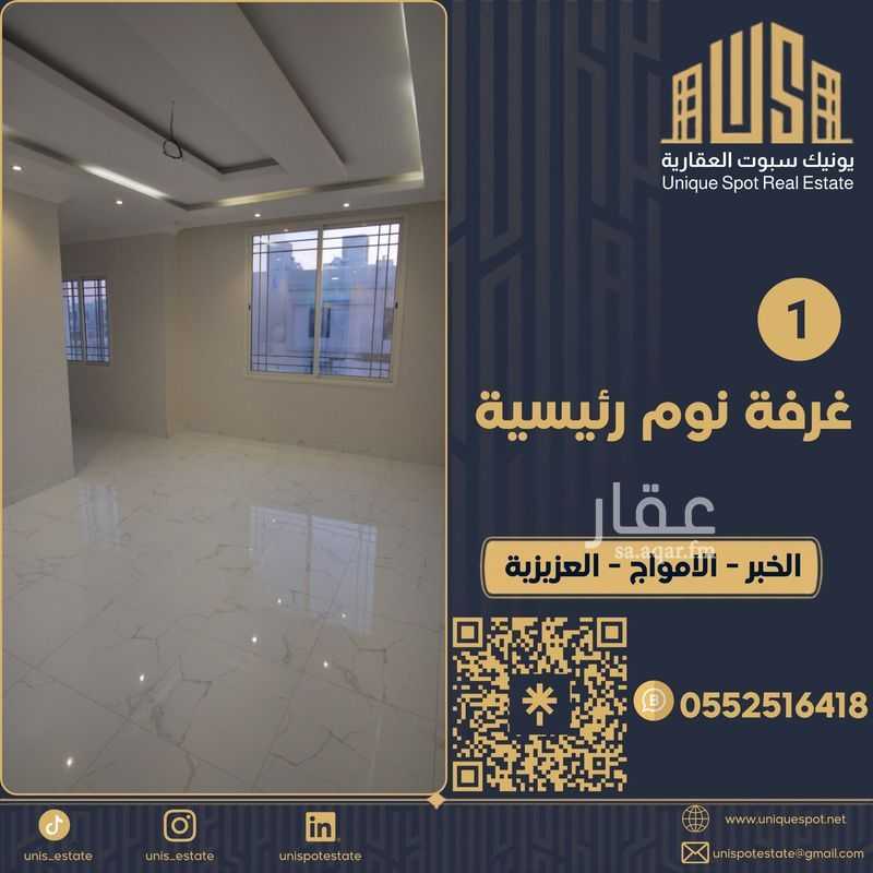 6 bedroom villa in Al Amwaj, Eastern Province 12