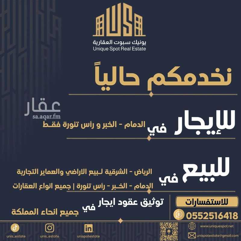 6 bedroom villa in Al Amwaj, Eastern Province 20