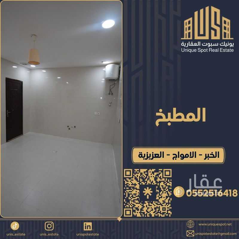 6 bedroom villa in Al Amwaj, Eastern Province 10