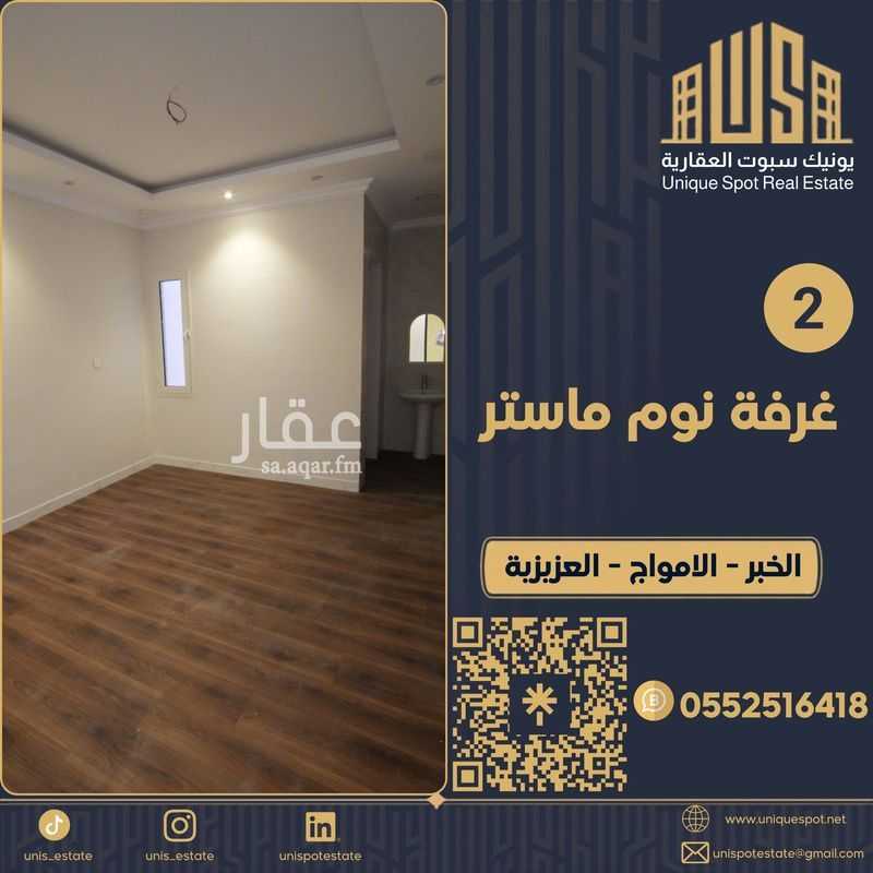 6 bedroom villa in Al Amwaj, Eastern Province 13