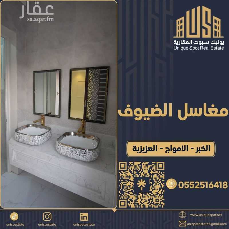 6 bedroom villa in Al Amwaj, Eastern Province 4