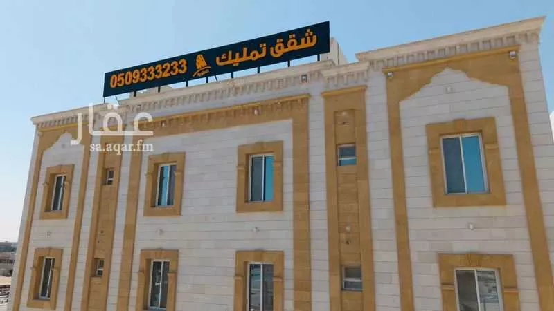 شقة 5 غرف في الناصرية 2