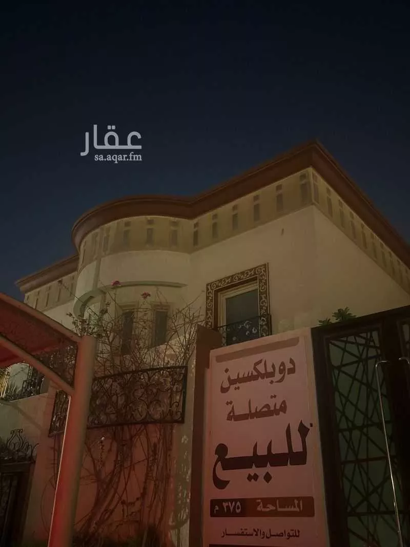 فيلا 5 غرف في الشعلة 4