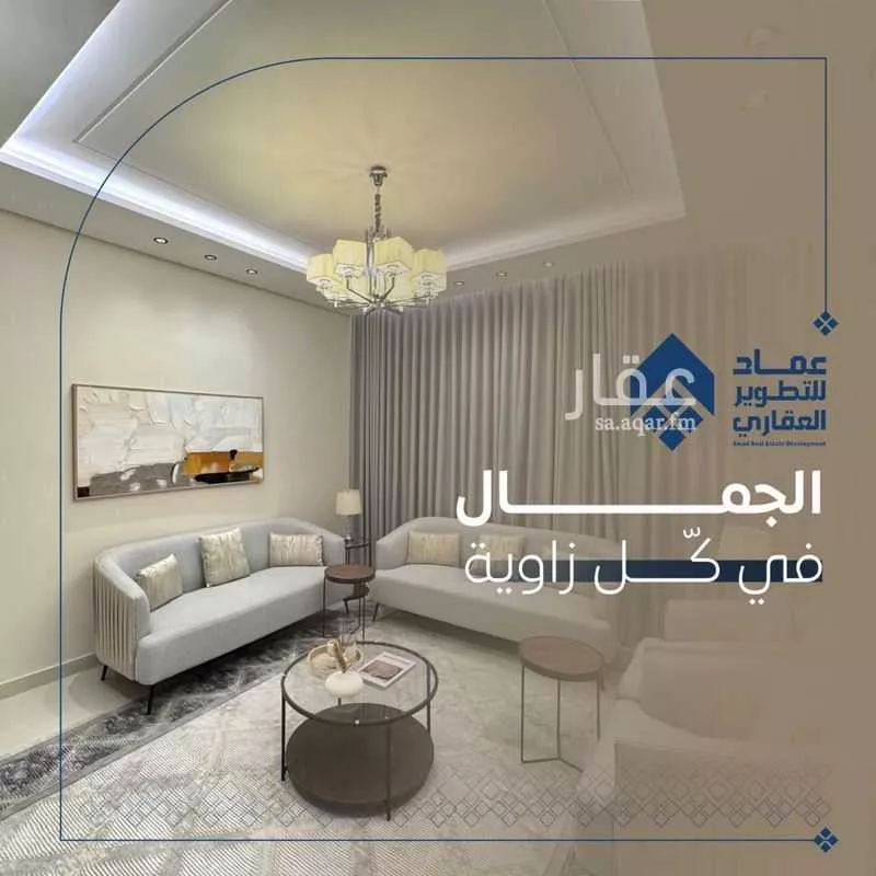 4 bedroom apartment in Al Safa 5